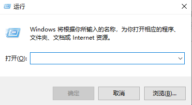 win10家庭版去除快捷方式小箭头