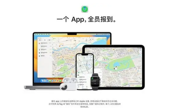 iOS17.3中失窃设备保护功能有什么用?