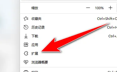 win10家庭版edge扩展怎么添加