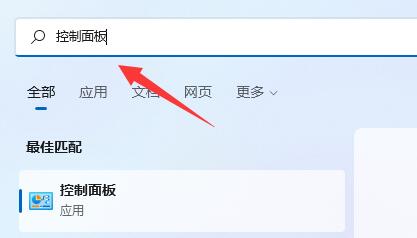 如何解决win11内存泄漏问题？