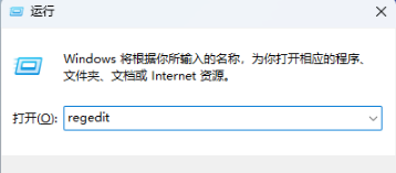 win11时间怎么设置到秒?win11时间显示秒数设置教程