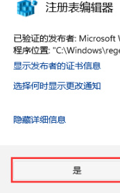 win11时间怎么设置到秒?win11时间显示秒数设置教程