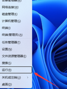 如何在win11中显示秒数设置？win11秒显示设置教程