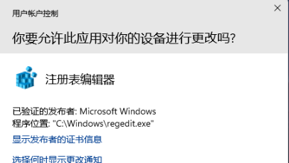 win11时间怎么设置到秒?win11时间显示秒数设置教程