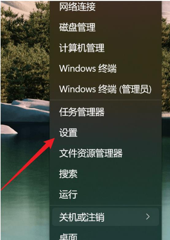 如何启用Win11升级音频设置来提高声音质量