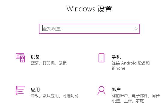 Win11重置后打不开edge解决方法？Win11重置后打不开edge问题解析