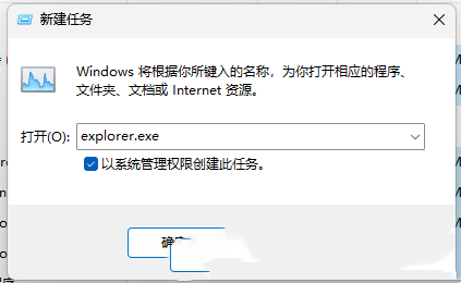 Win11双击本地文件夹没有反应解决方法？