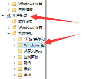 win11切屏功能不能使用解决方法？win11切屏功能无法用解决方法