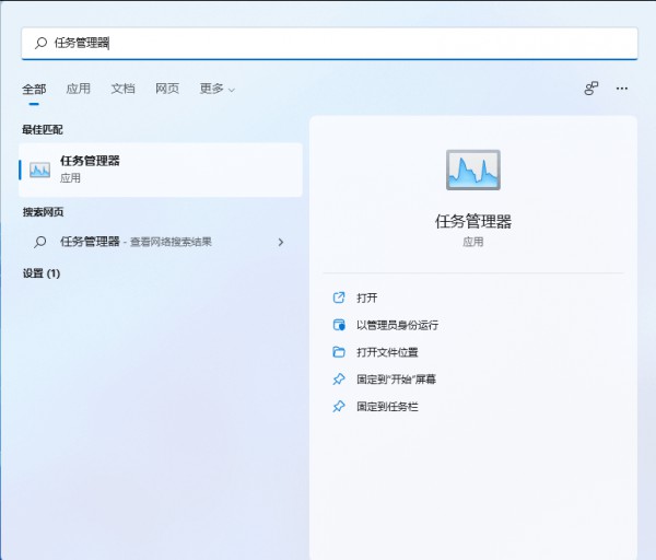win11音量图标不见了解决方法?win11音量图标不见了的解决方法