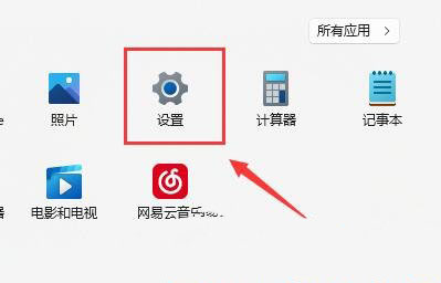 Win11连接WiFi但无Internet解决方法?Win11连接WiFi但无Internet的解决方法