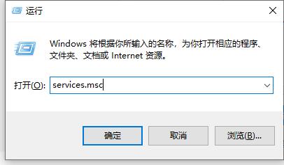 win11系统防火墙关闭了还是提示被拦截怎么解决？详情