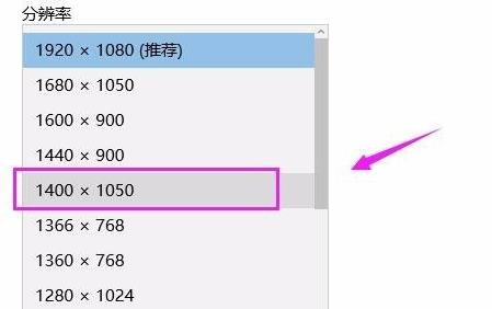 win11电脑屏幕不居中解决方法？win11电脑屏幕设置居中方法