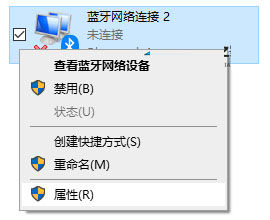 Win11蓝牙图标不显示解决方法？Win11蓝牙图标不显示问题解析