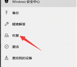 Win11更新后怎么退回Win10版本？Win11退回Win10操作教程