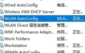 win11wifi图标消失连不上网解决方法？