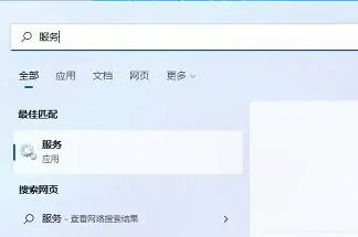 win11wifi图标消失连不上网解决方法？