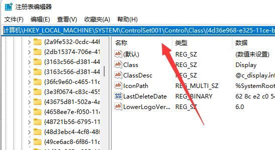 win11屏幕亮度无法调节解决方法？win11屏幕不能调节亮度解决方法