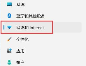 win11电脑wifi图标不见无法联网怎么解决?详情