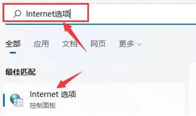 Win11如何配置局域网网络？Win11局域网配置指南