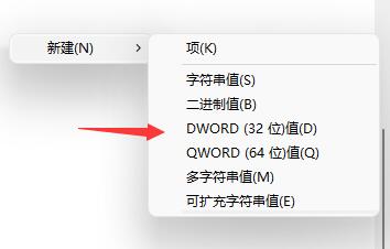 Win11 23h2任务栏太宽解决方法？Win11 23h2任务栏太宽的调整方法