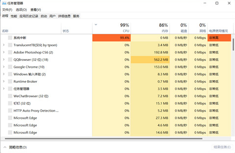 win11 23h2任务栏卡死桌面正常是怎么回事?详情