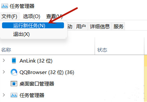 win11 23h2任务栏卡死桌面正常是怎么回事?详情