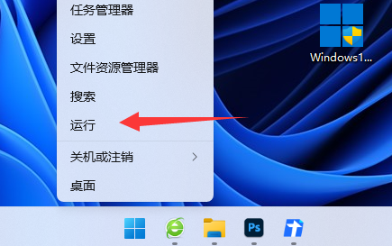 Win11切屏快捷键用不了解决方法？Win11切屏快捷键用不了问题解析