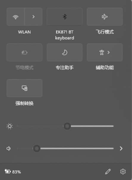 win11电脑wifi图标不见了解决方法？win11 wifi图标不见恢复方法