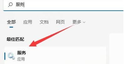 win11电脑wifi图标不见了解决方法？win11 wifi图标不见恢复方法