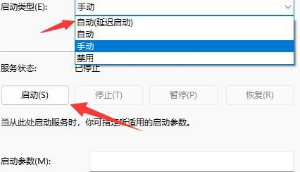 win11电脑wifi图标不见了解决方法？win11 wifi图标不见恢复方法