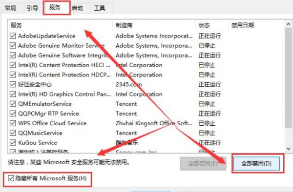 Win11系统开启文件夹会闪退怎么解决？