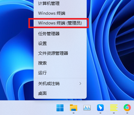 Win11系统开启文件夹会闪退怎么解决？