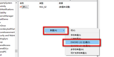 win11 23h2桌面右键菜单怎么变成老版本？win11右键怎么设置原来的模样详情