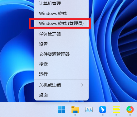 win11打开共享文件夹闪退解决方法?win11打开共享文件夹闪退问题解析