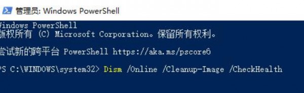 win11打开共享文件夹闪退解决方法?win11打开共享文件夹闪退问题解析