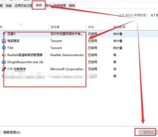 win11打开共享文件夹闪退解决方法?win11打开共享文件夹闪退问题解析