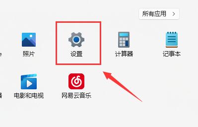 win11笔记本电脑搜索不到wifi解决方法？