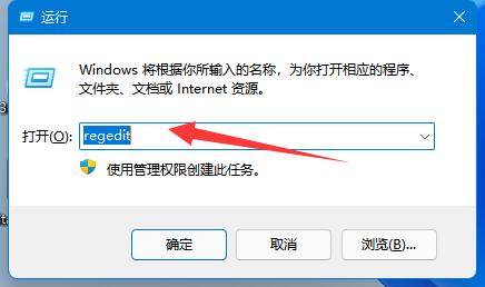 Win11打印机共享无法访问没有权限使用网络资源的解决教程