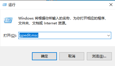 Win11打印机共享无法访问没有权限使用网络资源的解决教程