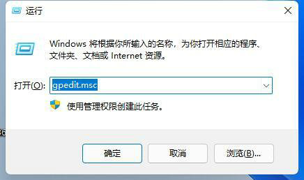 如何解决Win11玩游戏时频繁弹回桌面的问题？