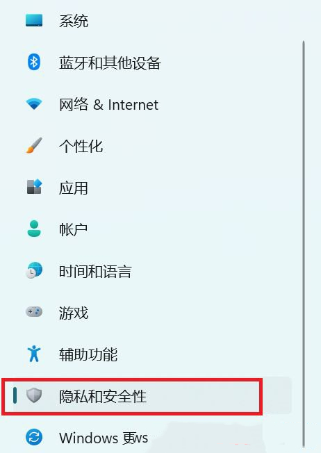 win11语音识别怎么开启？win11电脑启动语音识别的方法