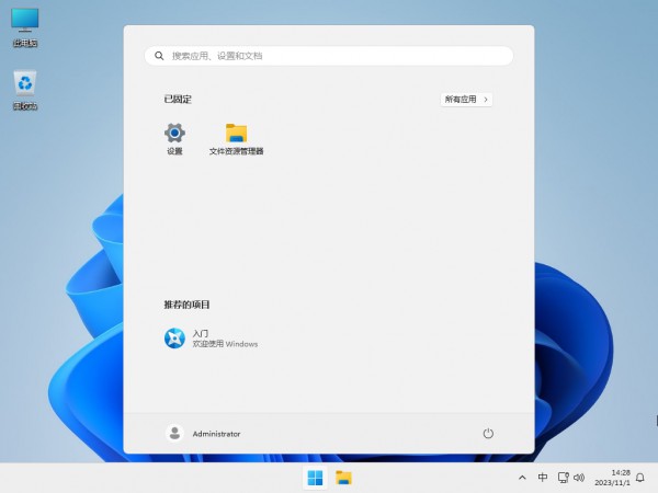 win12系统对CPU要求是什么？win12系统需要什么配置要求？详情