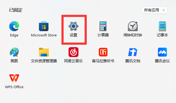 win11内存完整性已关闭怎么打开?win11内存完整性已关闭打开教程