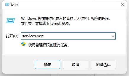 win11提示搜索引擎已关闭解决方法?win11提示搜索引擎已关闭解决方法