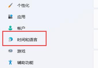 win11如何将输入法图标移至任务栏？win11输入法图标显示于任务栏教程