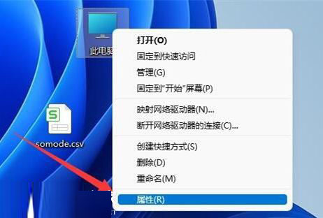 如何解决Win11的虚拟内存不足问题？Win11虚拟内存不足解决方案分析