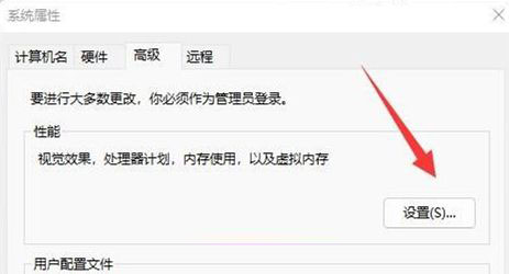 Win11虚拟内存不足怎么解决?Win11虚拟内存不足解决方法问题解析