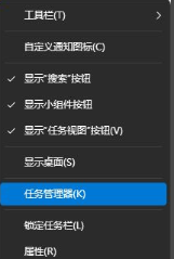 win11任务栏堆叠怎么展开？win11任务栏堆叠怎么展开教程