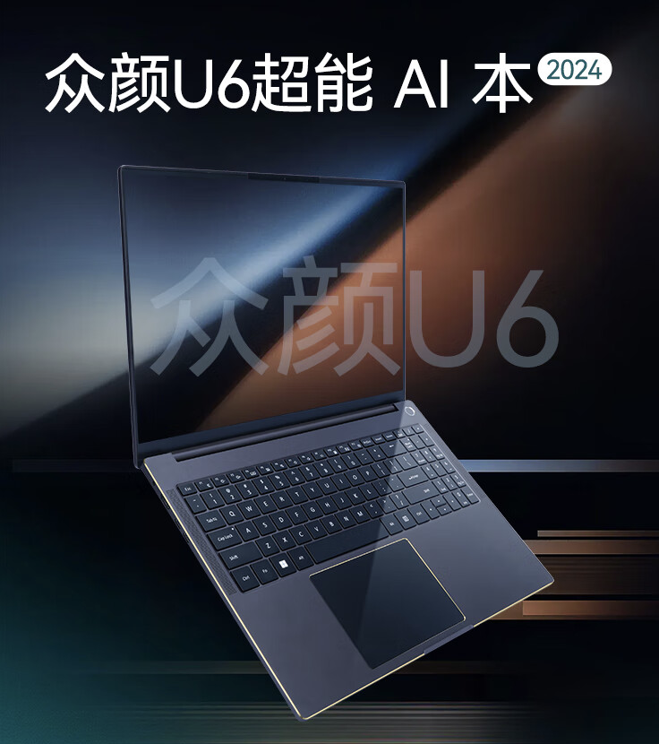 火影众颜 U6 笔记本配置上新:R7-8845HS + 32GB + 1TB,首发价格 4299 元