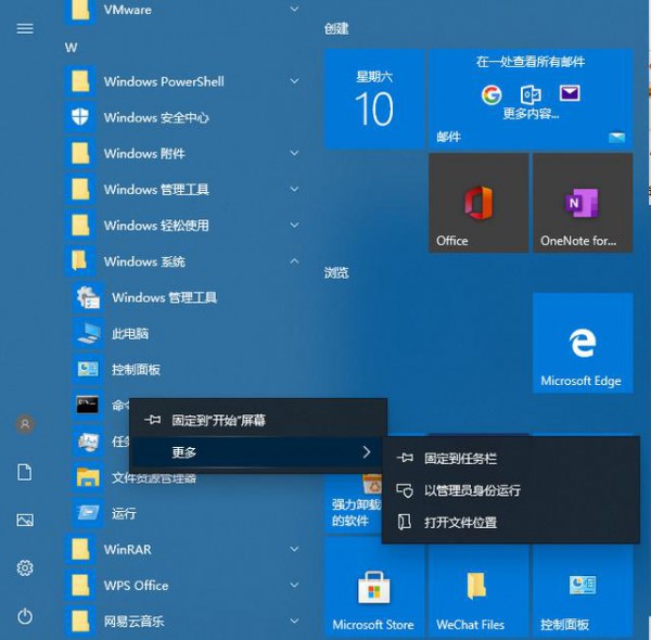 win11本地用户和组此管理单元不能用于这一版本要怎么解决？详情